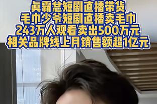 球员是否应用夸张动作显示自己被犯规？穆雷：没毛病 又没假摔