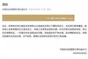 切特谈SGA：在攻防两端他都是我们最好的球员之一 这很关键