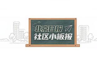 ?记者让给新秀库利巴利建议 字母哥实实在在说了两分钟